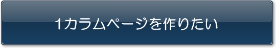 無料レポート