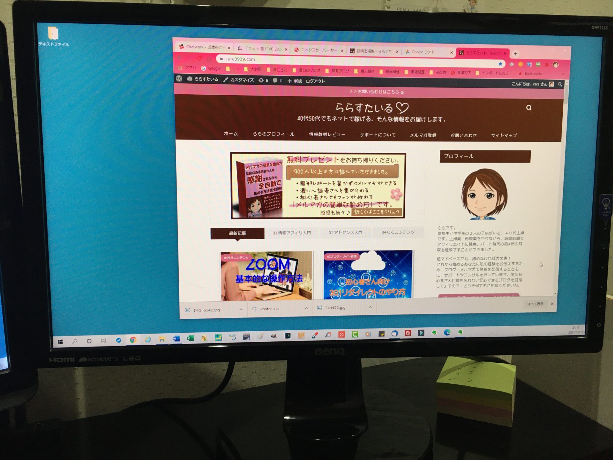 ノート パソコン の 画面 を テレビ に 映す Capeco Africa