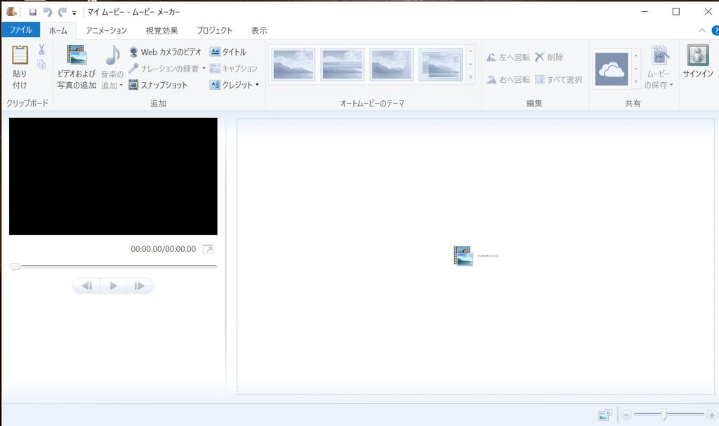 動画 の 中 に 写真 を 入れる ムービー メーカー 【2022年版】動画編集フリーソフト「Windowsムービーメーカー」を手に入れる方法 | ららすたいる