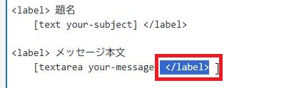 ラベルタグ