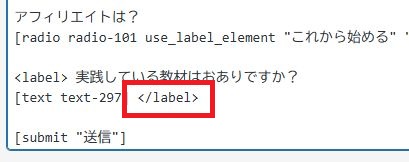ラベルタグ