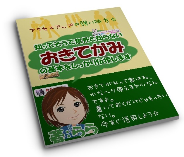 report_gazou_org04