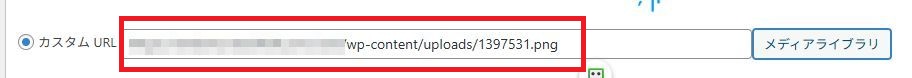 WPFront Scroll Topでオリジナル画像を設置する方法